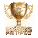 百万读者检阅